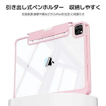 iPad - そらねこiPadAir3 Amazon.co.jp: ノラネコぐんだん Ipad ケース Ipad 7th (10.2